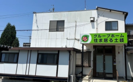 グループホームグループホーム住ま居る 土岐の施設画像